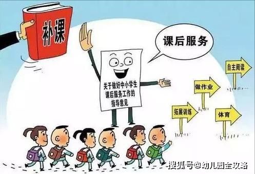 课后服务延伸与教师角色转型 教育生态的再思考