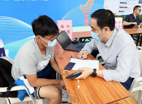 点亮教育之光 教育公益咨询志愿服务活动温暖启航