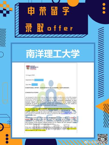 申荣教育咨询 专业办公服务，助力教育机构高效运营